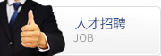 服務(wù)與支持